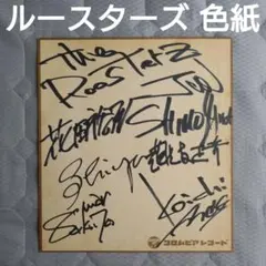 2025年最新】ルースターズ LPの人気アイテム - メルカリ