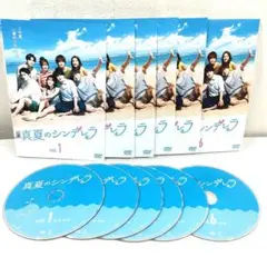 抱きしめたい！ DVD 全9巻 全巻セット 浅野温子 浅野ゆう子 - メルカリ