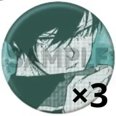 推しキャラ缶バッジ 糸師凛H 3点