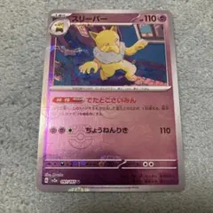 sylawolf様 リクエスト 4点 まとめ商品 - メルカリ