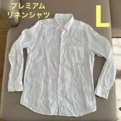 2回着用 ユニクロ L 白 プレミアムリネンシャツ 長袖ホワイトYシャツ