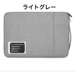 pcケース 14インチ