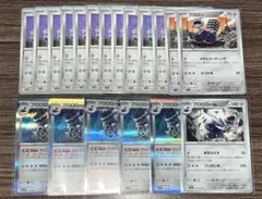 ポケモンカードのサムネイル