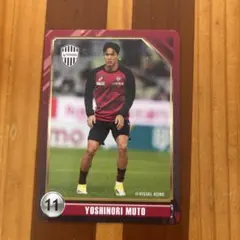 匿名配送)武藤嘉紀 ヴィッセル神戸 復刻版Jリーグチップスカード