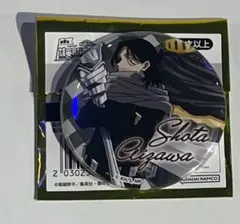 相澤消太 缶バッジ