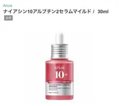 Anua ナイアシン10アルブチン2セラムマイルド 30ml コラボのサムネイル
