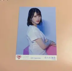 イコラブ　佐々木舞香　生写真　Be Selfish