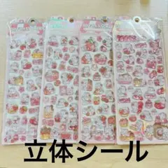 3Dフルーツステッカー4シート うさぎ 立体シール ボンボンドロップシール