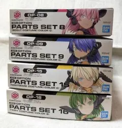 最終値下げ 30ms オプションパーツセット6×ソウブレイズ 塗装済完成品