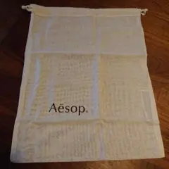 Aēsop ショップ袋 巾着袋 大