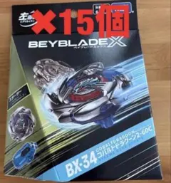 極美品】マジンボーン ダークケルベロス レアメタルボーン等 まとめ