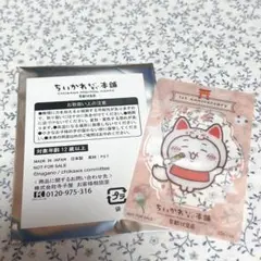 ノベルティカード