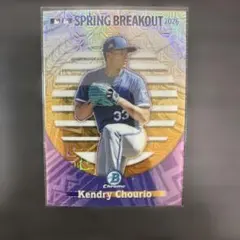 Kendry Chourio 2026 Bowman Chrome mojo