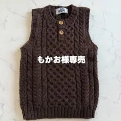 John molloy アランニットベスト アイルランド製