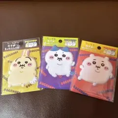 ちいかわ ぼっちゃり大きめもっちりシール