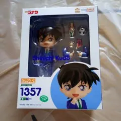 2026年最新】工藤新一 ねんどろいどの人気アイテム - メルカリ