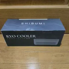 新品未開封】shibumi ryo cooler 充電式ポータブルクーラー 白 - メルカリ