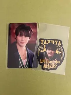 超特急　タクヤ　ステッカー　Why don't you?超特急コラボカフェ　特典