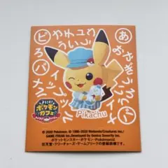 2026年最新】ポケまぜの人気アイテム - メルカリ