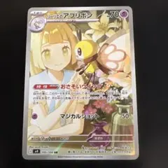 Item thumbnail for item c4428375-d7ea-4258-8fc1-4aab1586bdef