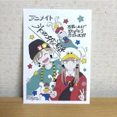 氷の城壁 特典イラストカード 6巻8巻 ジャンプショップ 小雪 美姫 湊