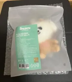 バムグッ キーリング　お座り　プルバトゥ　ボムギュ