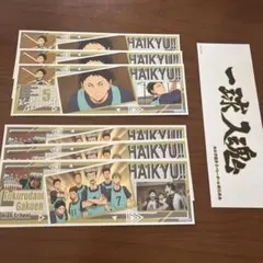 ハイキュー!! ロングステッカーセット 梟谷 赤葦京治 木兎光太郎 バラ売り⭕️
