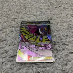 2026年最新】メガゲンガー プレイマットの人気アイテム - メルカリ