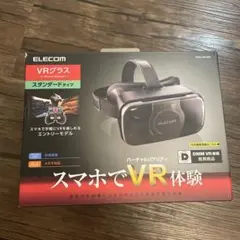 ELECOM VRグラス VRG-S01BK 本体のサムネイル