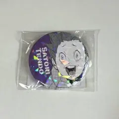 2025年最新】天童覚缶バッジの人気アイテム - メルカリ