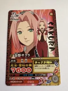 NARUTO ナルティメットカードバトル 春野サクラ DN-091T - メルカリ