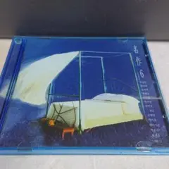 韓流バラード  (戀歌 3)  5枚組  CD 韓流バラード (戀歌 3) 5枚組 CD