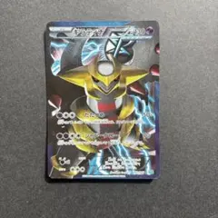 ギラティナ プラズマ団バトルギフトセット PBG 002/016