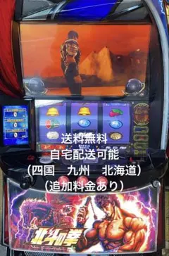 2026年最新】スマスロ北斗の拳 実機の人気アイテム - メルカリ