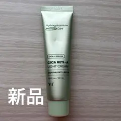 【新品未開封】VT CICA RETI-A LIGHT CREAM