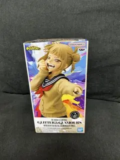 トガヒミコ　僕のヒーローアカデミア ヒミコ・トガ フィギュア