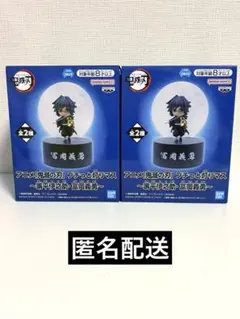 鬼滅の刃 プチっと灯りマス 伊之助 冨岡義勇 フィギュア ライト 全2種