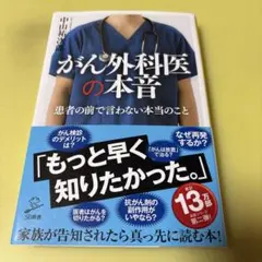 ぽぽちゃん様 リクエスト 4点 まとめ商品