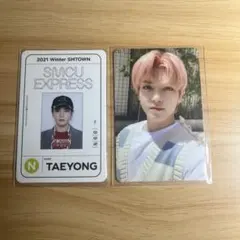 2025年最新】taeyong nctの人気アイテム - メルカリ