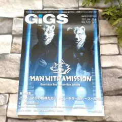 GiGS 2022年1月号 MAN WITH A MISSION 綴込ポスター付