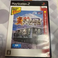 2025年最新】真・爆走デコトラ伝説 天下統一頂上決戦の人気アイテム