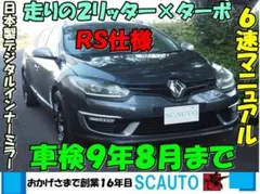 シトロエン 車検R9年9月 輸入車 - メルカリ