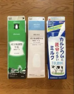 牛乳パック17本(未解体16, 解体1) 折り畳み