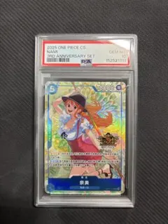 PSA10 ナミ 中国語 ワンピースカードゲーム3rdアニバーサリー - メルカリ