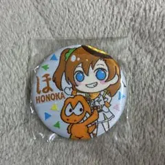2026年最新】ラブライブ/キャラクター名：高坂穂乃果 キャラクター