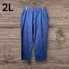 ネイビー ワイドパンツ