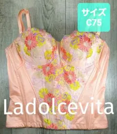 マルコ モンマリエ 3点セット 美品 MARUKO モンマリエ3点セット