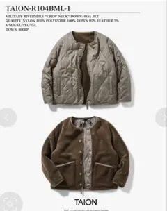TAION ミリタリーリバーシブルボアダウンジャケット