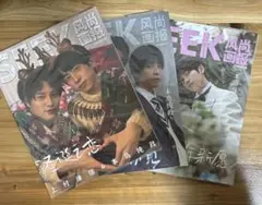 2026年最新】上村謙信の人気アイテム - メルカリ