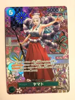 2026年最新】ワンピースカードゲーム ヤマトパラレルの人気アイテム